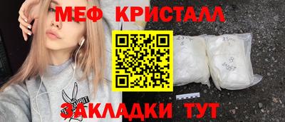 кристаллы Боровичи