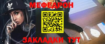 кокаин премиум Брянск
