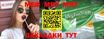 кокаин премиум Брянск