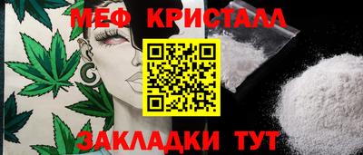 кристаллы Боровичи