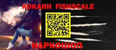 кокаин премиум Брянск
