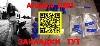 кристаллы Боровичи