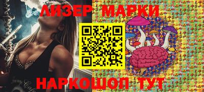 кокаин премиум Брянск