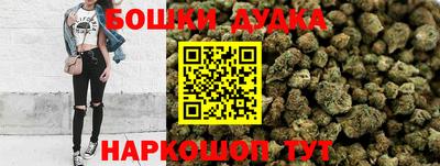 кристаллы Боровичи