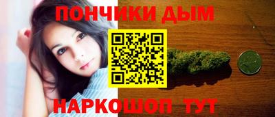 кокаин премиум Брянск