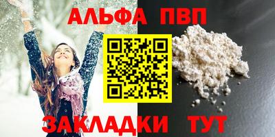 кокаин премиум Брянск