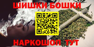 кристаллы Боровичи