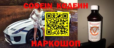 кристаллы Боровичи