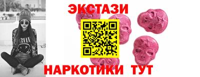 кристаллы Боровичи