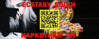 кристаллы Боровичи