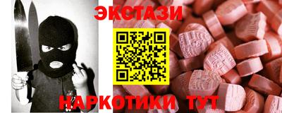 кристаллы Боровичи