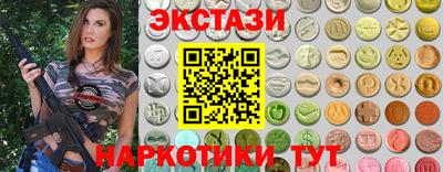 кристаллы Боровичи