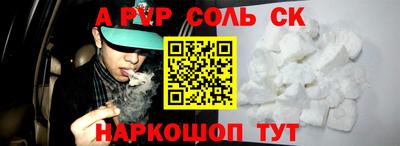 СК Братск