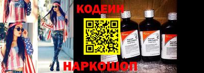 кокаин премиум Брянск