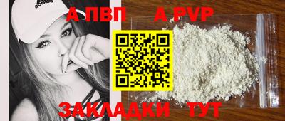 кокаин премиум Брянск