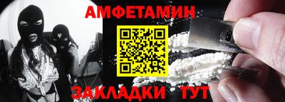 кристаллы Боровичи