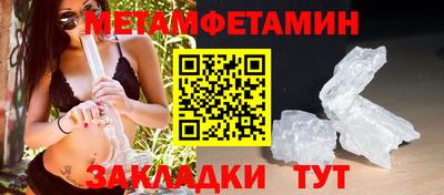 кристаллы Боровичи