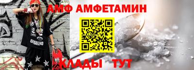 кокаин премиум Брянск