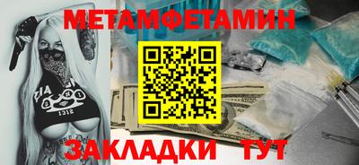 СК Братск