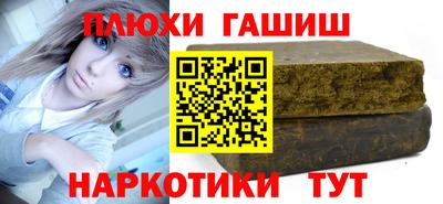 кристаллы Боровичи