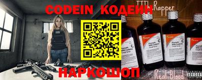 кристаллы Боровичи