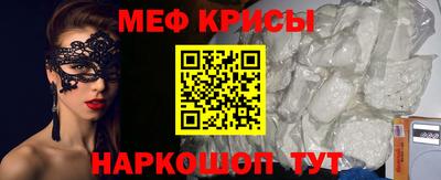 кокаин премиум Брянск