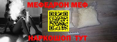 кокаин премиум Брянск