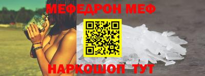 кокаин премиум Брянск