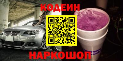 кокаин премиум Брянск