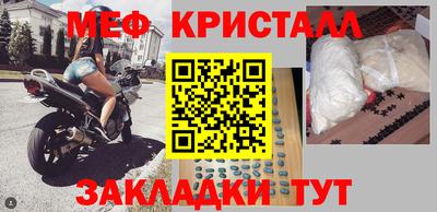 кристаллы Боровичи