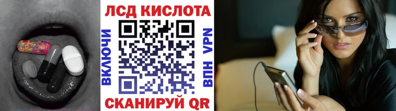 цена наркотик Мончегорск Лсд 25 экстази ecstasy