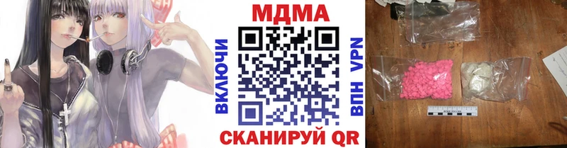 купить   Мончегорск  ОМГ ОМГ онион  MDMA молли 