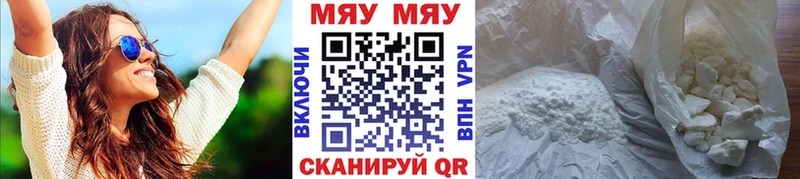 Мефедрон мяу мяу  блэк спрут ССЫЛКА  Мончегорск 