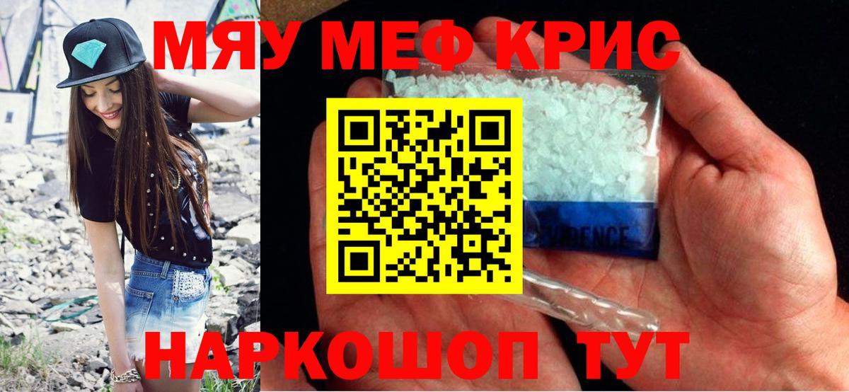 МЕФ  Мончегорск