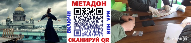 kraken как войти наркотики Мончегорск МЕТАДОН мёд