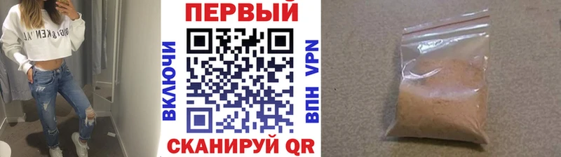 OMG зеркало  Мончегорск  Метамфетамин винт  как найти  