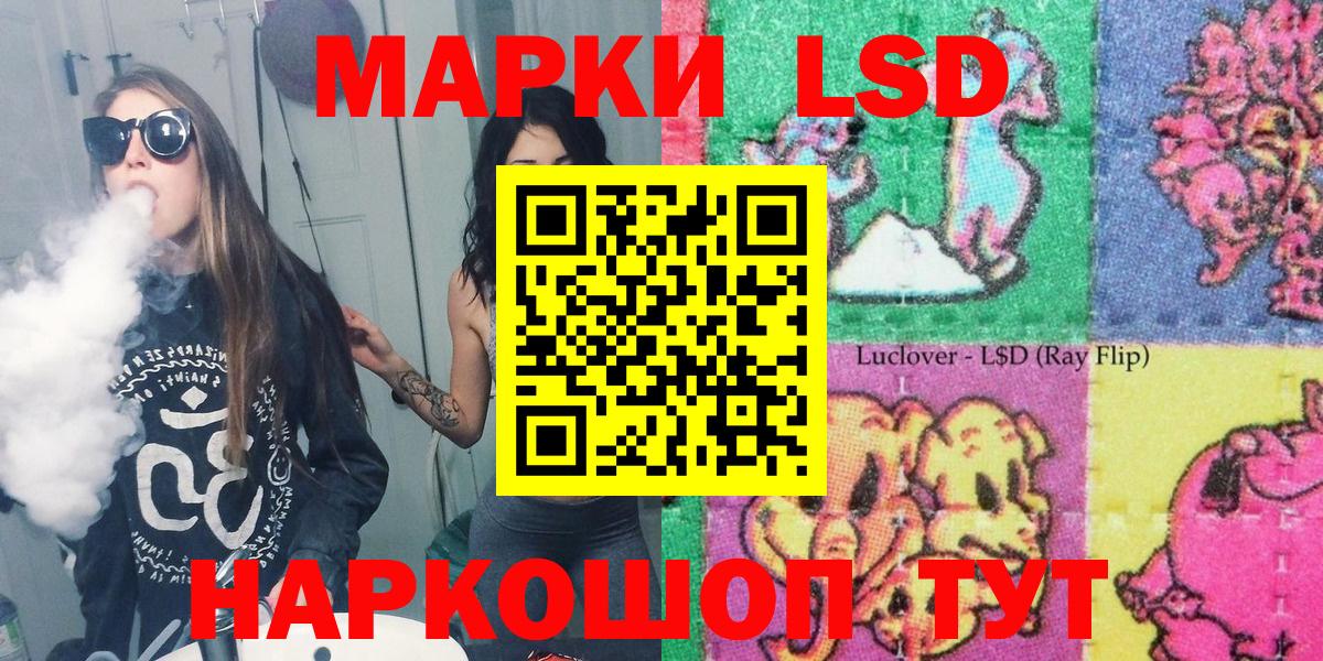 Марки NBOMe 1500мкг Мончегорск