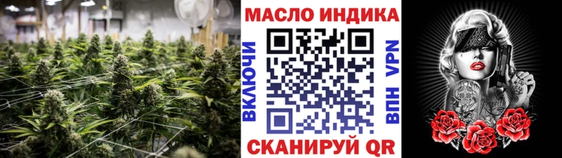 где можно купить наркотик  Мончегорск  Дистиллят ТГК концентрат 