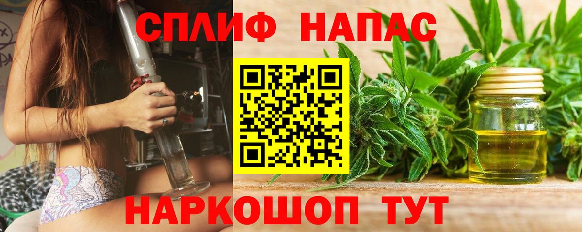 Конопля тримм Мончегорск